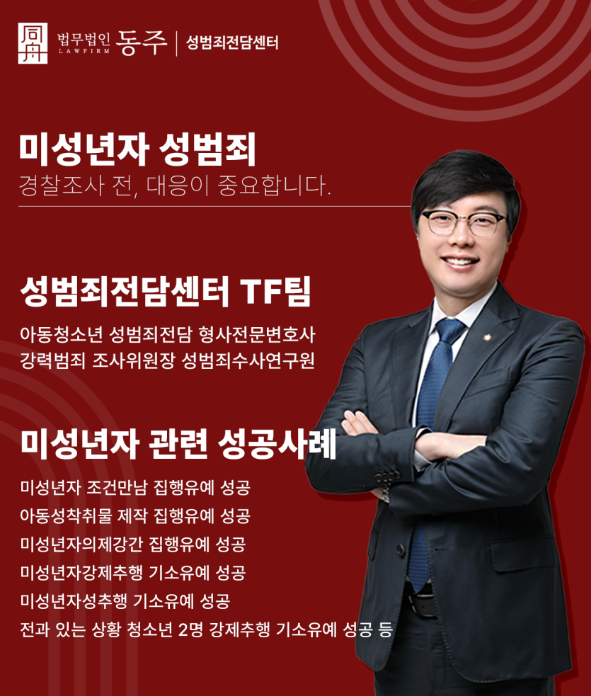 미성년자조건만남