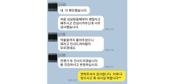 강제추행 강제추행가해 성추행혐의 성범죄변호사 성추행무죄 강제추행무죄