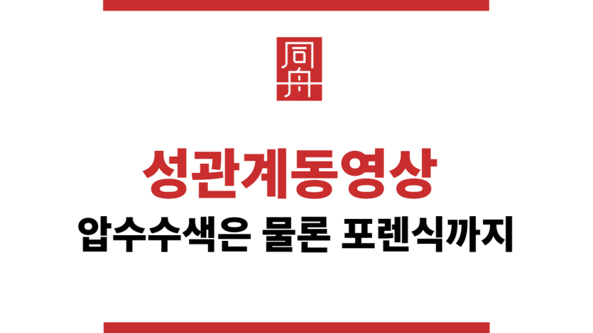 성관계동영상