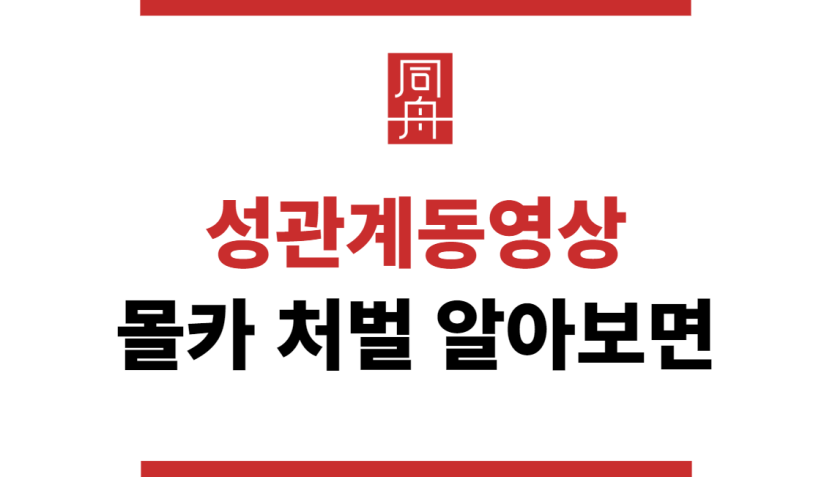 성관계동영상