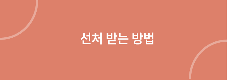 지하철 몰카 처벌 기준