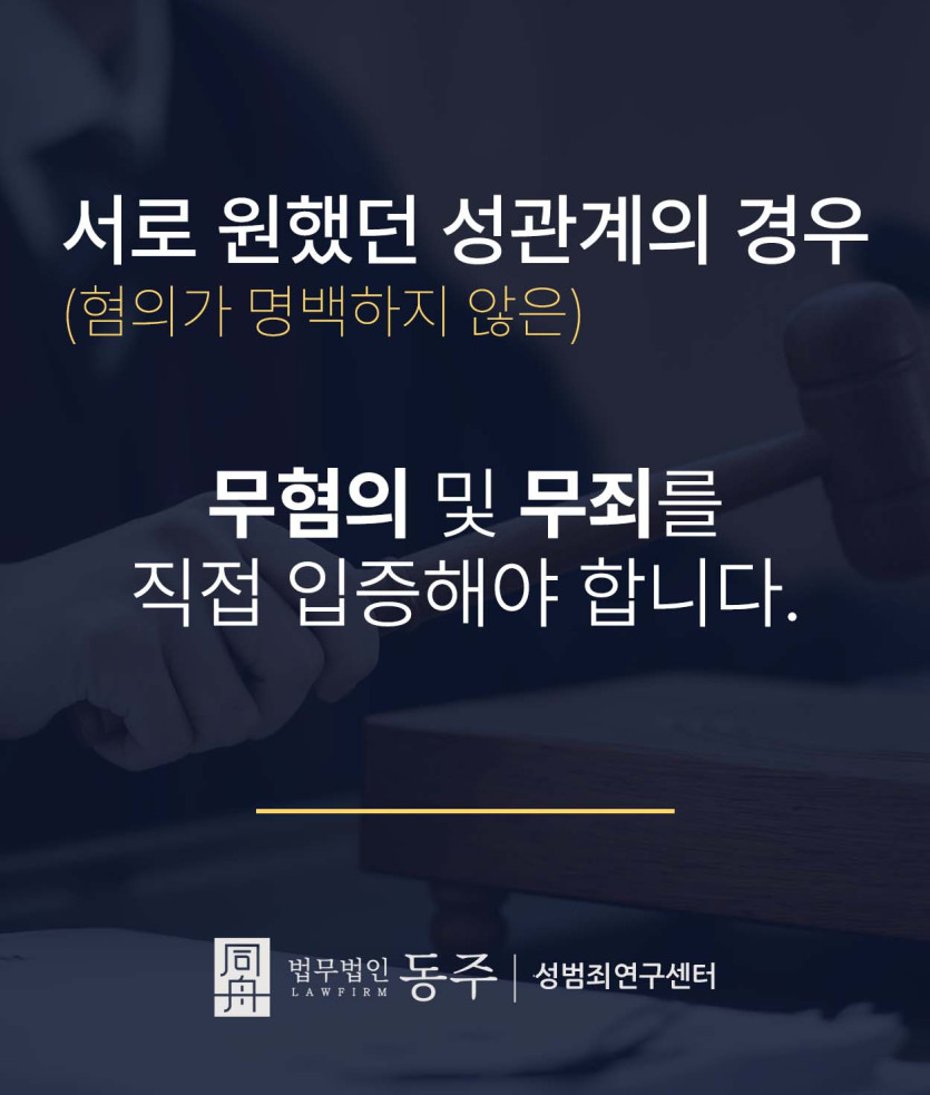 인천법무법인 위치