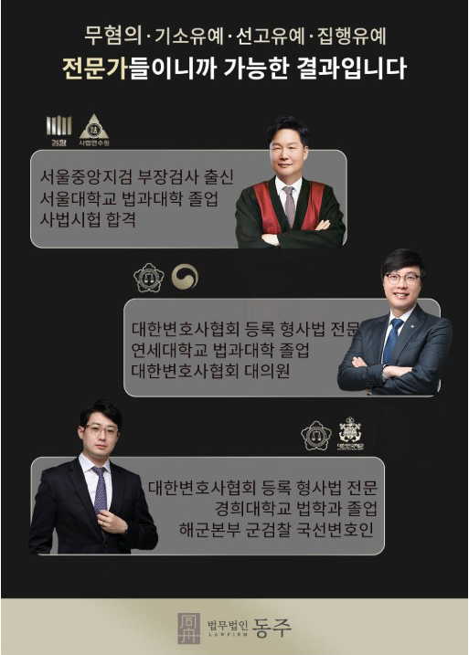 성착취물 기준: 성립요건의 법리적 판단
