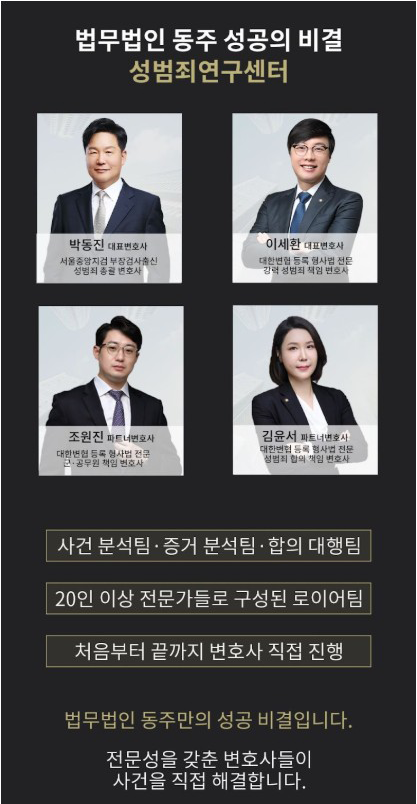 디지털 포렌식 분석 화면