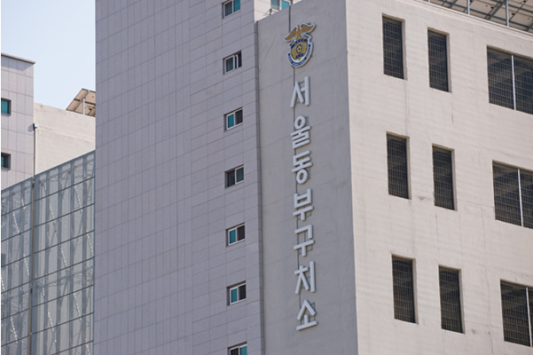 서울광진경찰서 수사 절차와 대응 전략을 안내하는 구치소접견 전문 변호사 인포그래픽