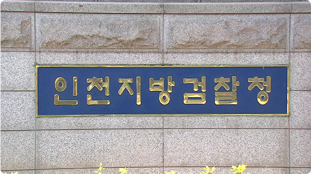 진술 시나리오를 바탕으로 문서 정리를 하는 형사전문변호사