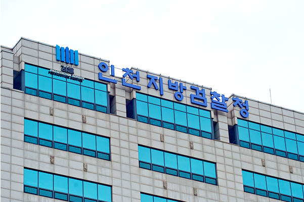 성범죄 혐의 부인을 위한 진술서와 물증을 검토 중인 변호사