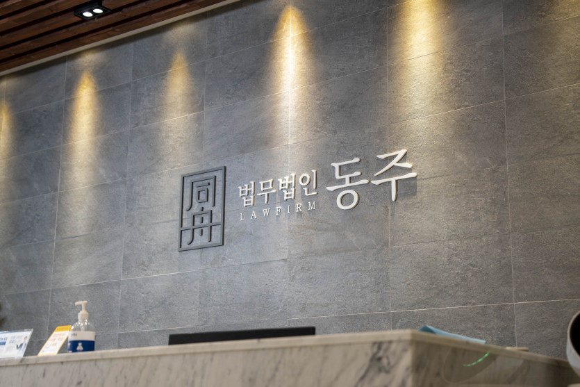 피해자와 직접 접촉 시 발생할 수 있는 2차 가해 유의사항을 정리한 리스트