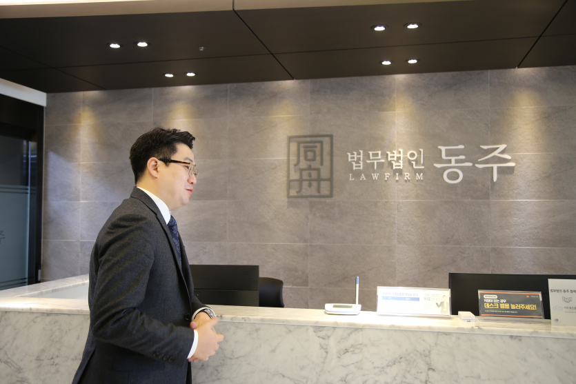 수서변호사 억울한 피의자 입장에서의 현실적 조언