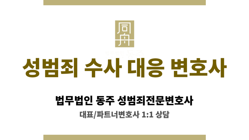 인천지방법원과 경찰서 위치를 나타낸 지역 법조 지도
