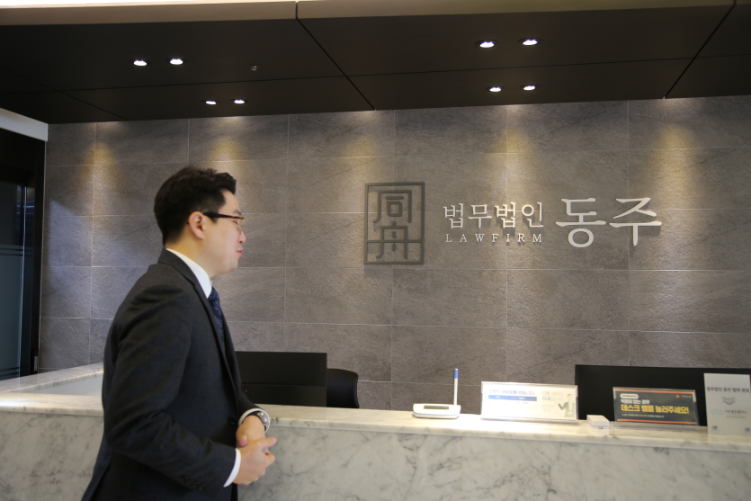마천동변호사 성범죄 문제 의뢰인 사건 관련 자료 분석 통한 정확 상황 파악 및 대응