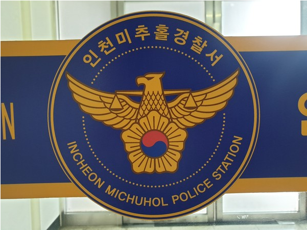 인천 경찰조사 전 변호사 조력 중요성 강조