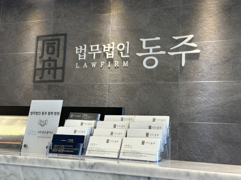 서울 성범죄 전문 변호사 사무소 상담실에서 상담 중인 모습