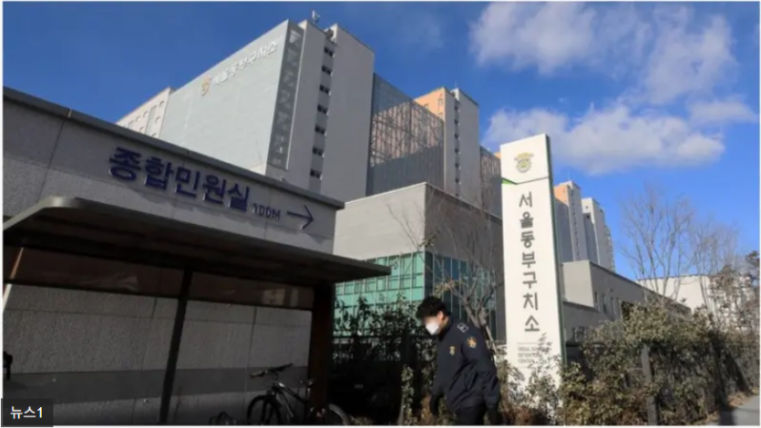 서울 동부 지역 유치장접견변호사의 법률 상담 안내 인포그래픽