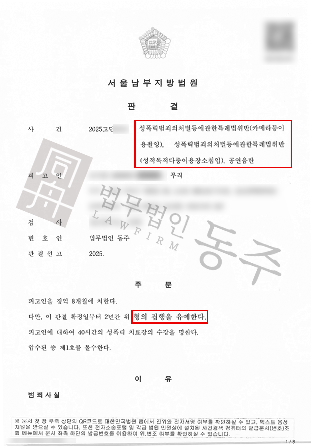 ffacd987d12bb8f8c61a3a81b2c3e8c0_1753743512_4539.png 여자화장실몰카