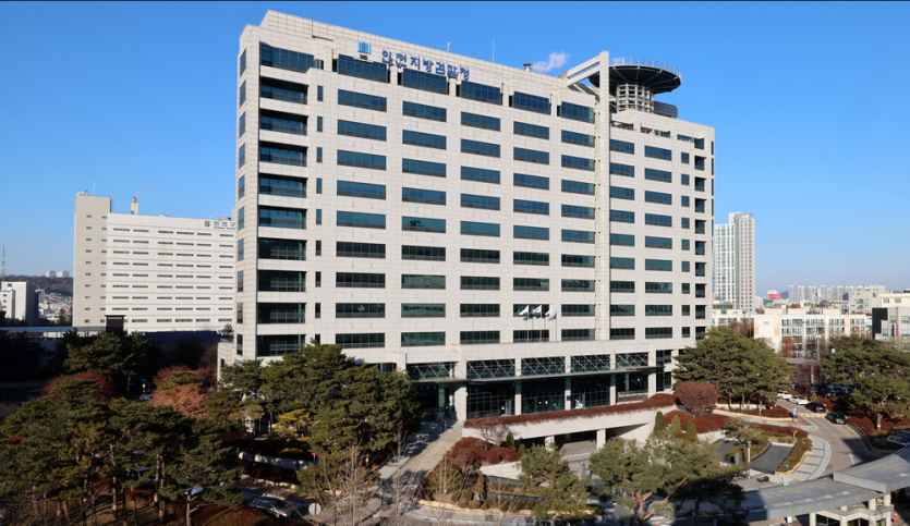 인천지방검찰청 외부 전경