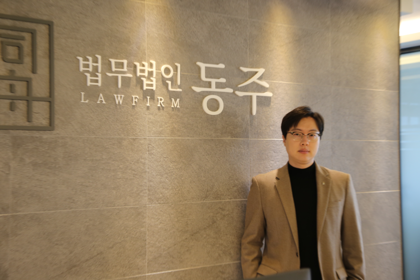 방배몰카변호사 이세환 변호사 사무소에서 촬영한 사진