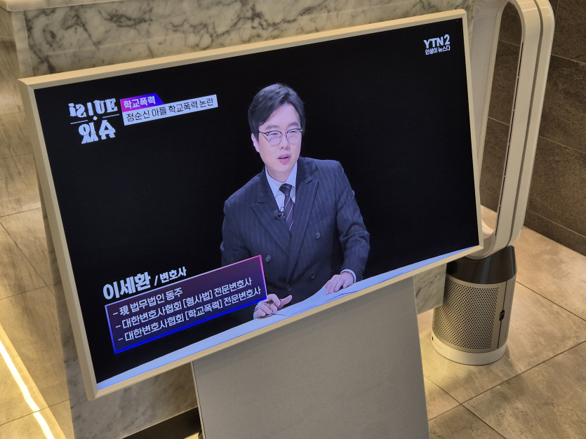 법무법인 동주 사무소 내부 사진