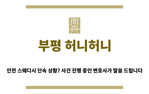 ＂부평