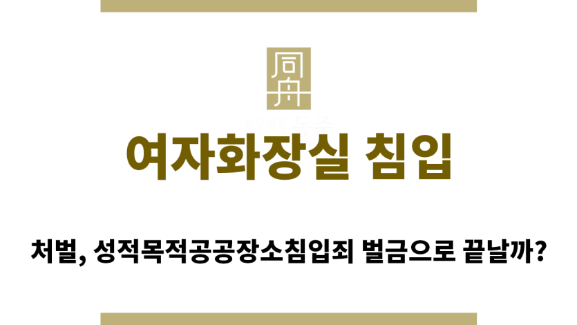 ＂여자화장실