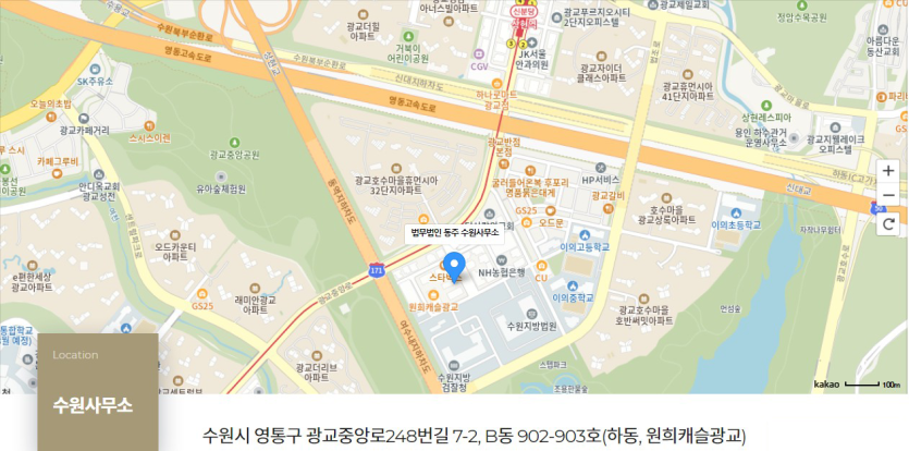 법무법인 동주 수원사무소 지도 위치