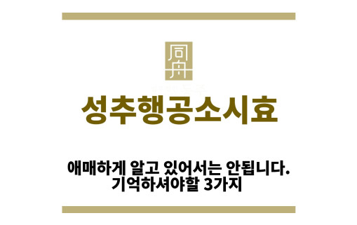 ＂성추행공소시효“