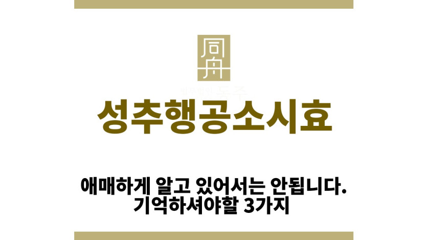 ＂성추행공소시효“