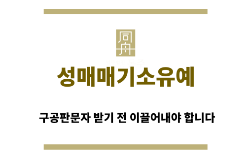 ＂성매매기소유예“