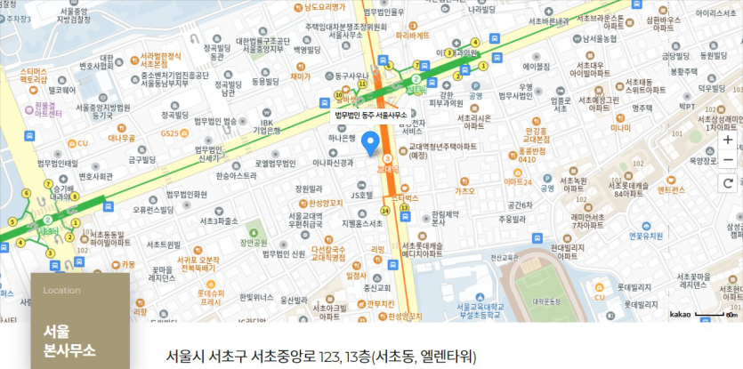 법무법인 동주 서울사무소 지도 위치