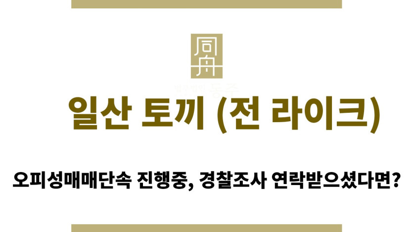 ＂일산