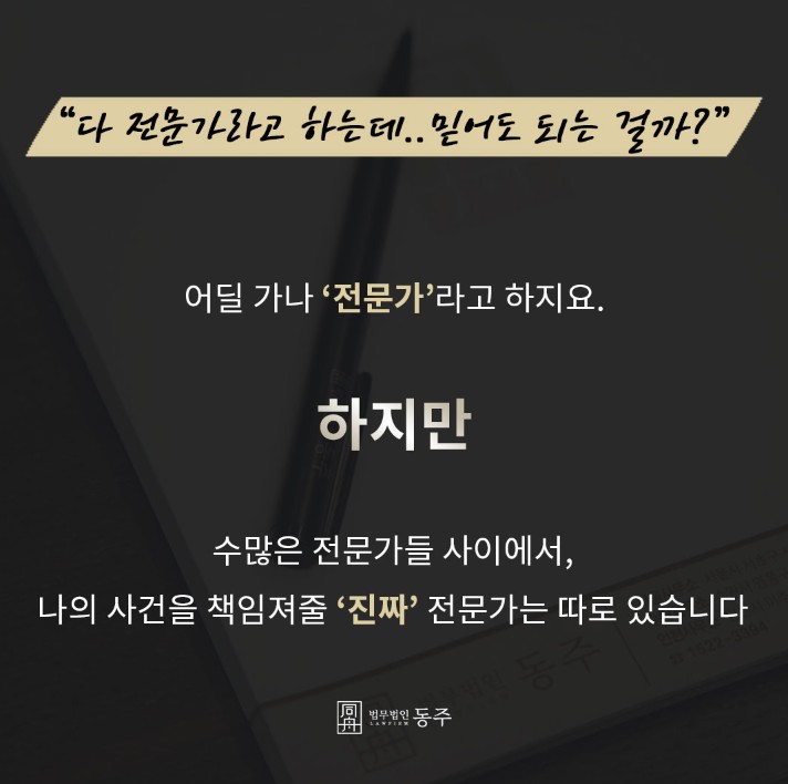 디스코드 아청물 사건 해결 진짜 전문가 집단