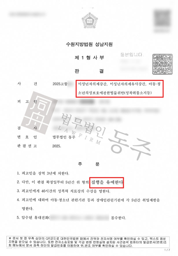 02f45a9306e0f81b747f40e77f654c25_1764219989_9731.jpg 02f45a9306e0f81b747f40e77f654c25_1764219989_9731.jpg