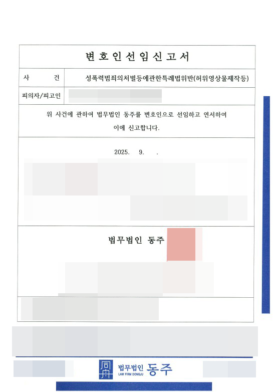 d050678b3c853262f004509f6607c52f_1764063537_2869.png d050678b3c853262f004509f6607c52f_1764063537_2869.png