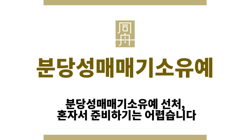 분당성매매기소유예