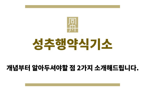 ＂성추행약식기소“