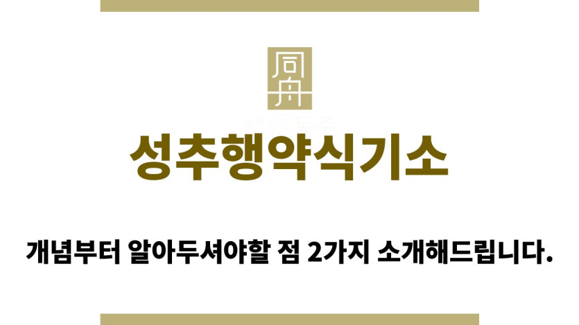 ＂성추행약식기소“