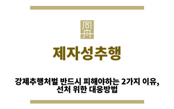 ＂제자성추행“