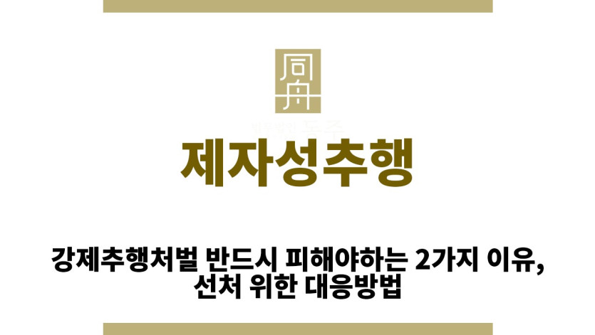 ＂제자성추행“