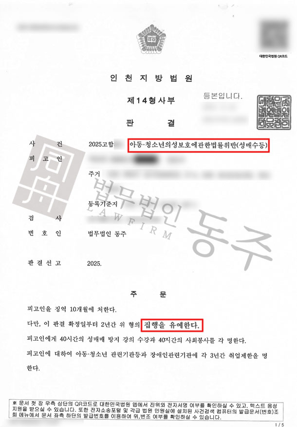 1f158e2e1de14f971dd9d30f90ec1545_1764645631_9228.jpg 1f158e2e1de14f971dd9d30f90ec1545_1764645631_9228.jpg