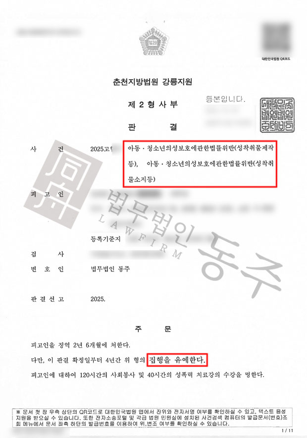 5771cd7711df38935978268034ca9f22_1765434898_3008.jpg 5771cd7711df38935978268034ca9f22_1765434898_3008.jpg