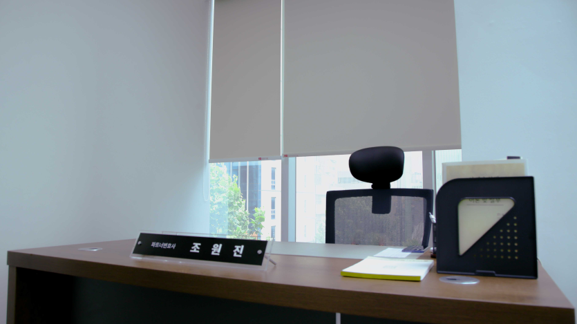 법무법인 동주 사무소 내부 변호사실 사진
