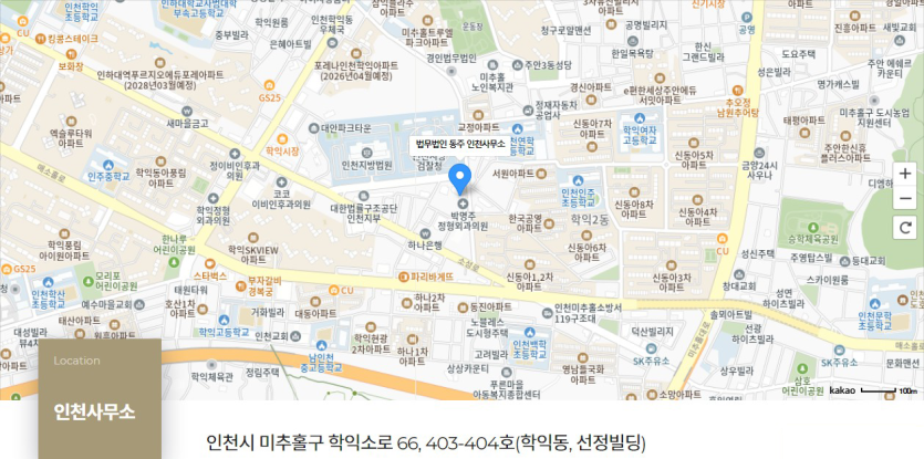 법무법인 동주 인천사무소 지도 위치