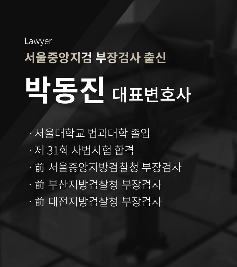 Lawyer 1