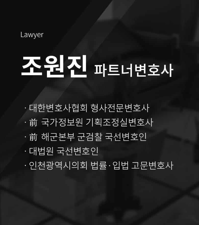 Lawyer 3