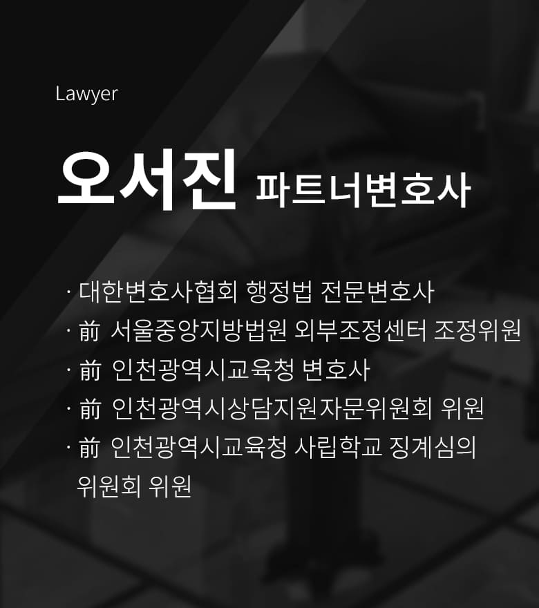 Lawyer 6