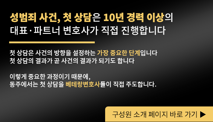 구성원