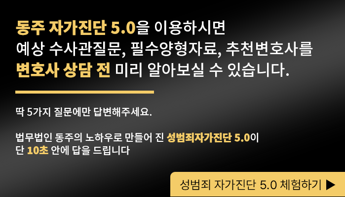 자가진단